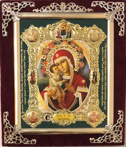 Икона С бархат 13х15 (с украшением)