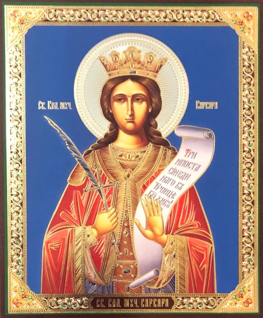 Лик 15х18 Лак