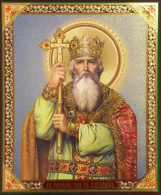 Лик 15х18 Лак