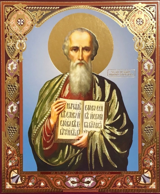 Лик 15х18 Лак