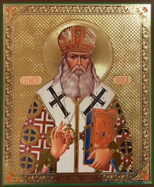 Лик 15х18 Лак