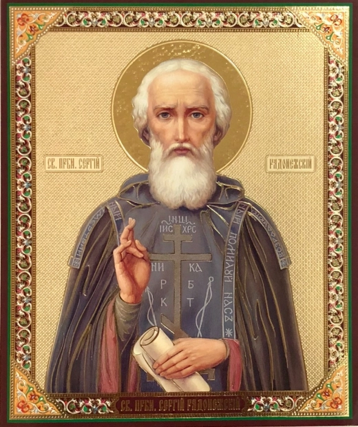 Лик 15х18 Лак