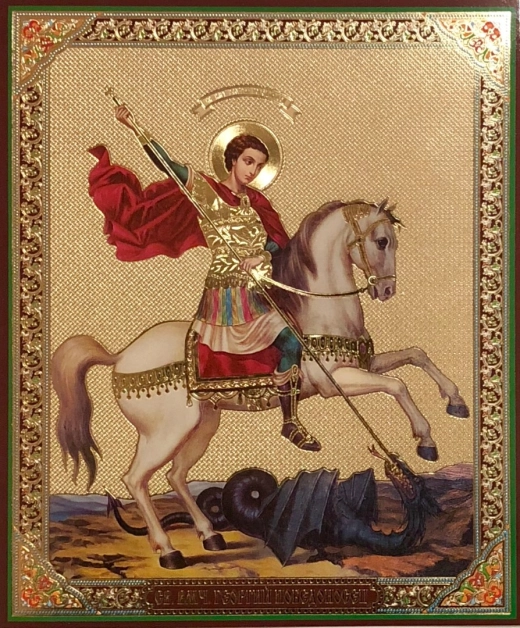 Лик 15х18 Лак