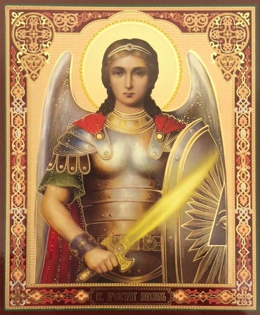 Лик 15х18 Лак