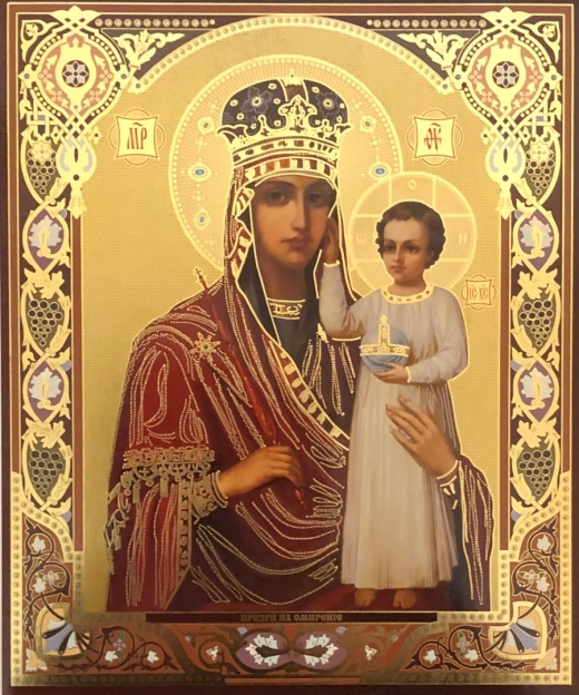 Літографія  20х24 тиснення золотом, лак в ассортименті.
