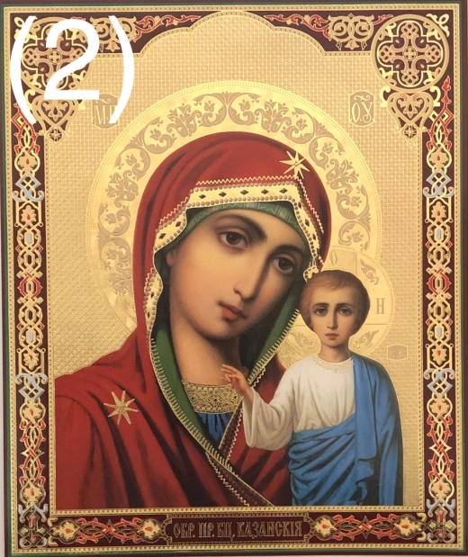 Літографія  20х24 тиснення золотом, лак в ассортименті.