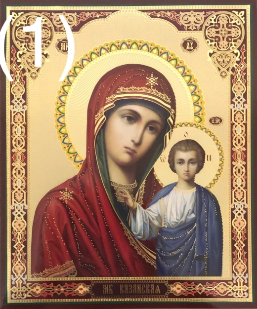 Литография 20х24 тиснение золотом, лак в ассортименте.