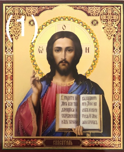 Літографія  20х24 тиснення золотом, лак в ассортименті.