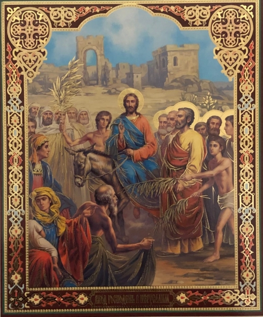 Літографія  20х24 тиснення золотом, лак в ассортименті.