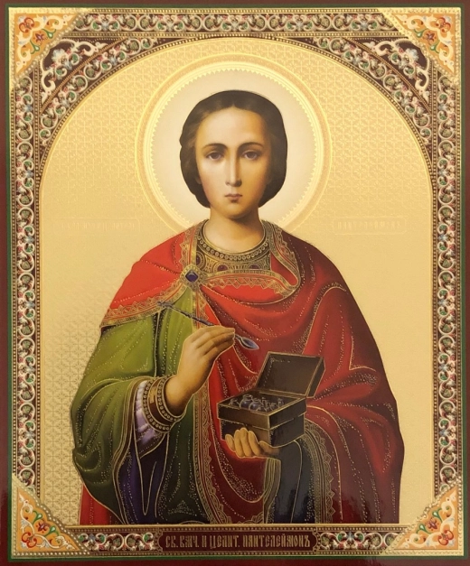 Литография 20х24 тиснение золотом, лак в ассортименте.