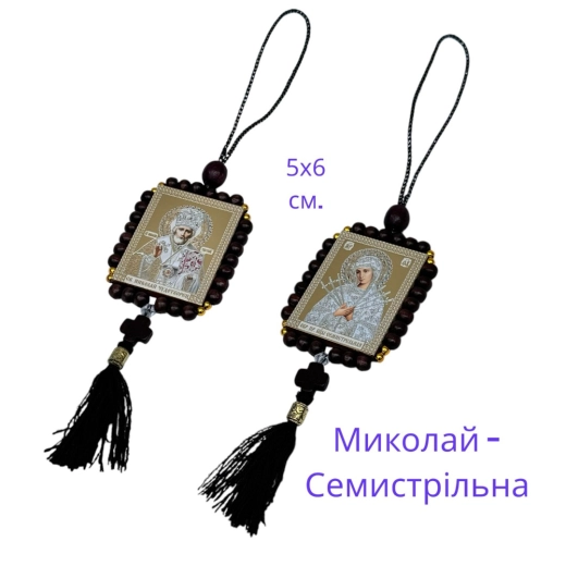 Підвіска в авто дерево 5х6 см.