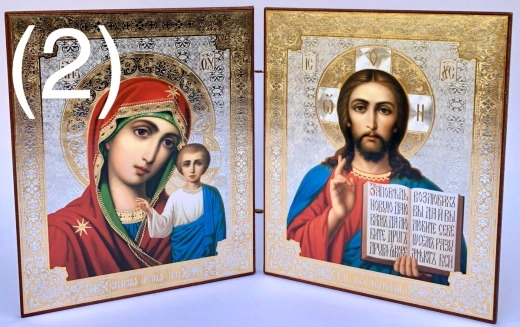 Складень Богородица и Спаситель Византия 15х18х2 (оргалит)