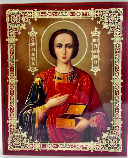 Оргалит, ікона 18Х24см.