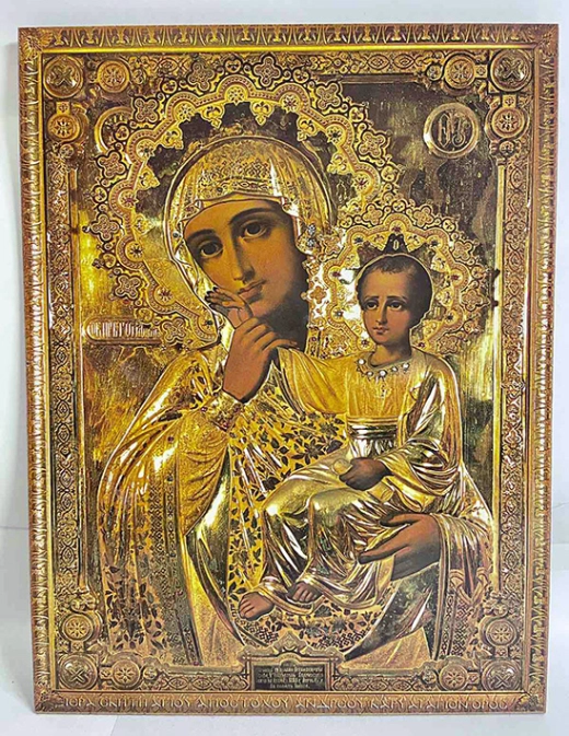 Оргалит, ікона 18Х24см.