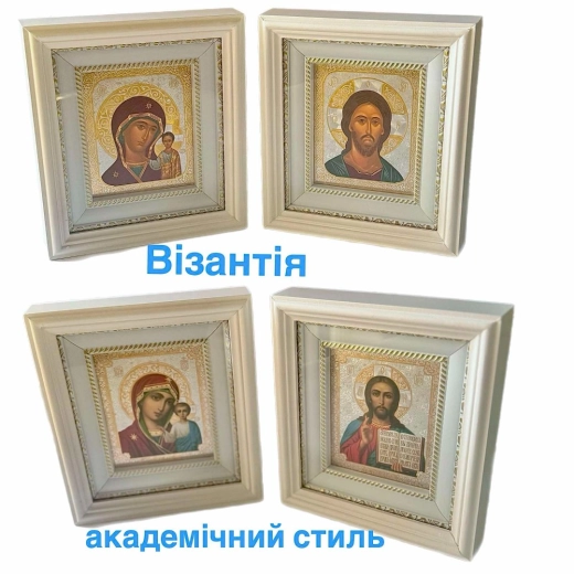 Венчальная пара 18х20 см. киот дерево, багет.