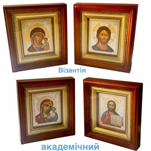 Венчальная пара 18х20 см. киот дерево, багет.