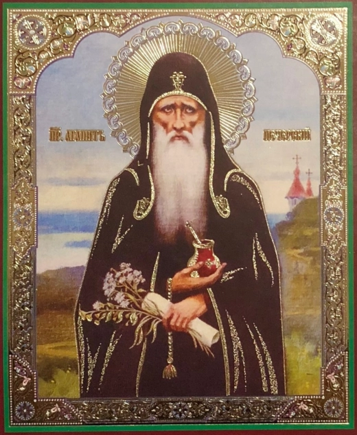 Литография 10х12 тинение золотом лак. 100 видов в ассортименте.