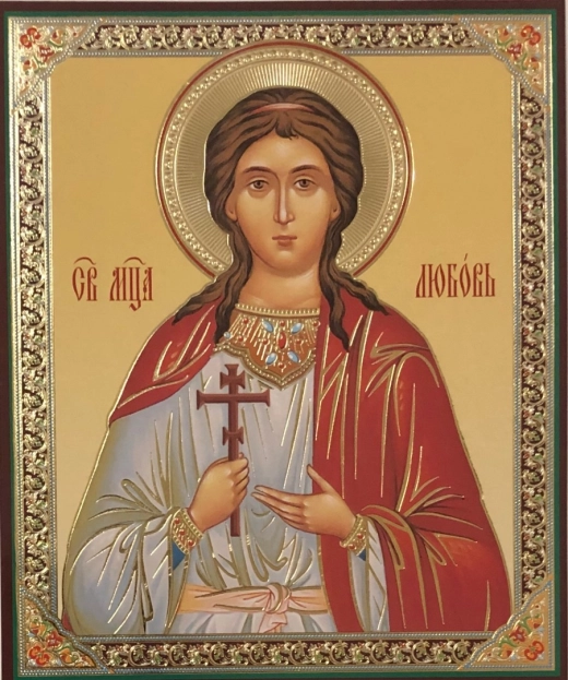 Литография 10х12 тинение золотом лак. 100 видов в ассортименте.