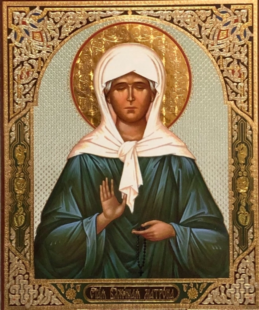 Ікона на оргаліті 10х12см.