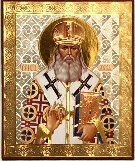 Ікона на оргаліті 10х12см.