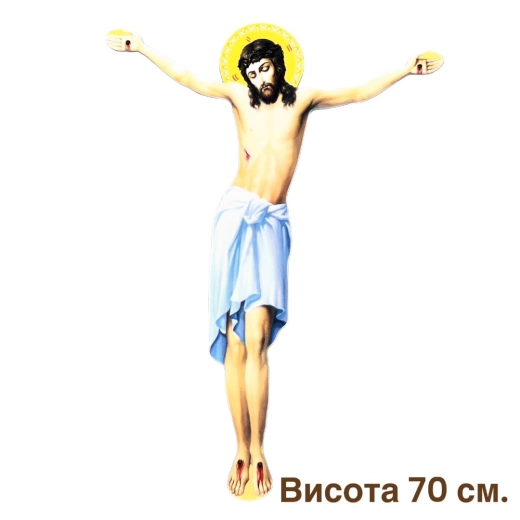Распятие 70 см. (композит алюминий) ВЛАГОУСТОЙЧИВОЕ