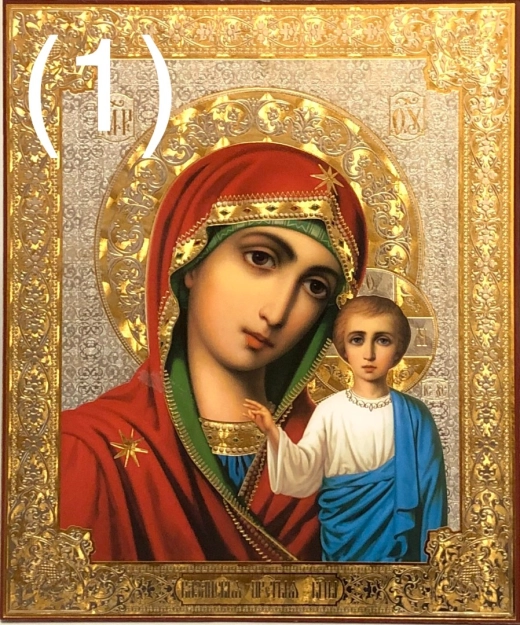Икона на оргалите 15х18см. (Синай)