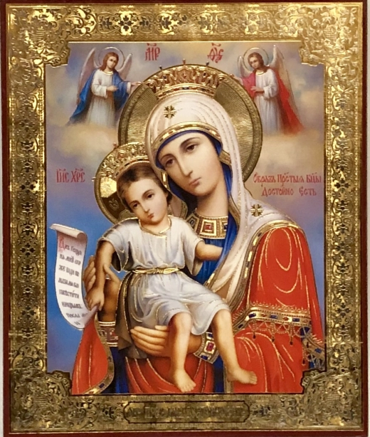 Икона на оргалите 15х18см. (Синай)