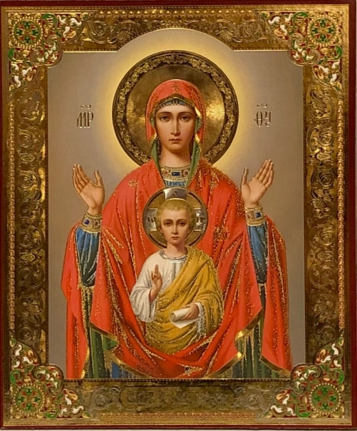 Икона на оргалите 15х18см. (Синай)