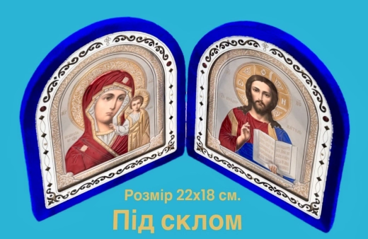 Складень бархат арка оргстекло 22х18 см.