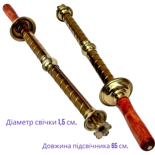Подсвечник в руку выносной латунь высота 65 см.
