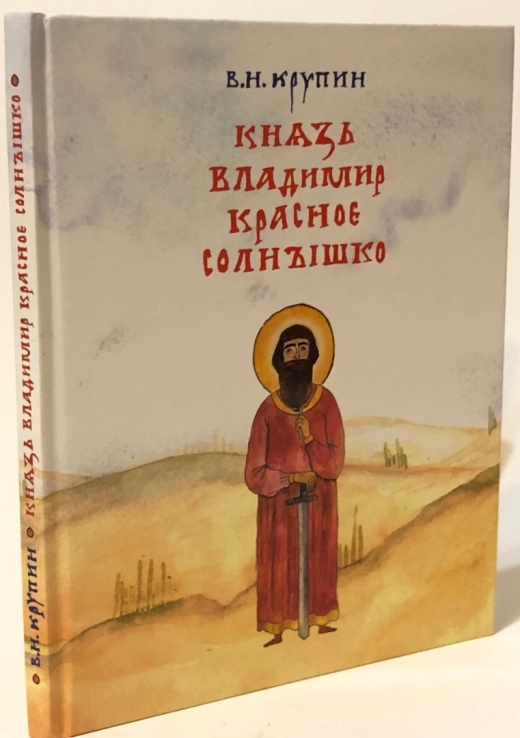 Пасхальна книга Овсій Катерина. Завдання, розмальовка.