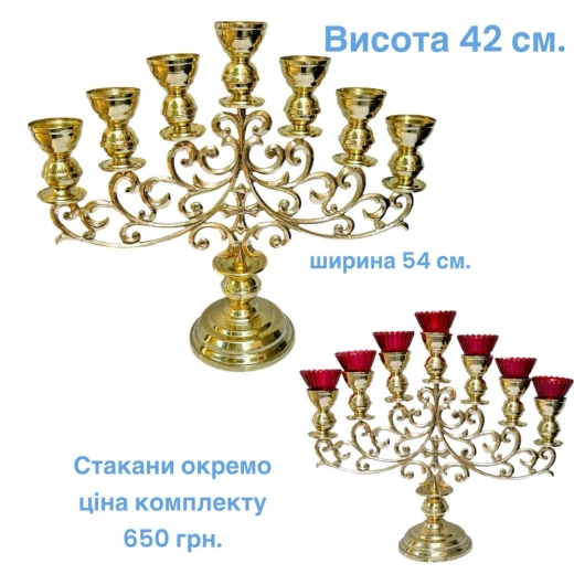 Семисвічник напрестольний куля (ширина 54см. висота 49см)