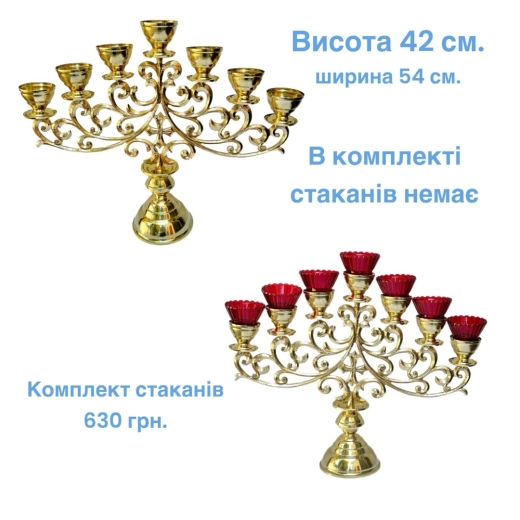 Семисвічник напрестольний 1-ніжка (89х59см)