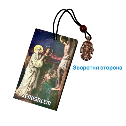 Крест деревянный нательный малый фигурный Покрва 2 Груша