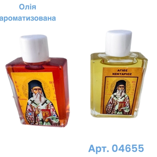 Олія ароматизована освящена на мощах Святого Нектарія Єгінського