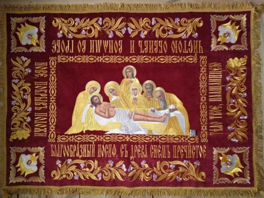 Плащаниця Успіння Пресвятої Богородиці 100х65см. (оксамит, вишивка золот. нитка)