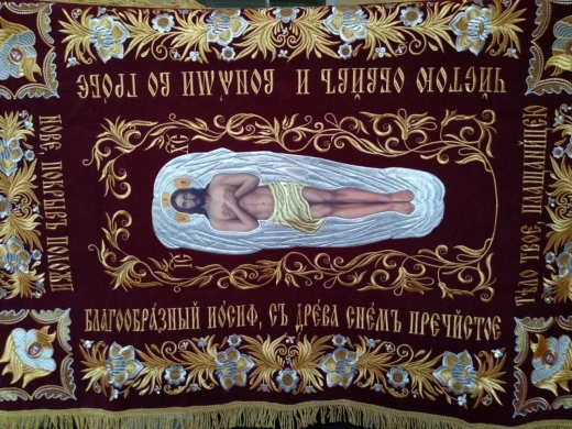 Плащаниця Успіння Пресвятої Богородиці 100х65см. (оксамит, вишивка золот. нитка)