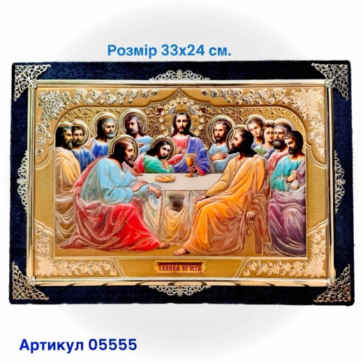 Афонская икона Богородицы 25х34 см. в бархате.