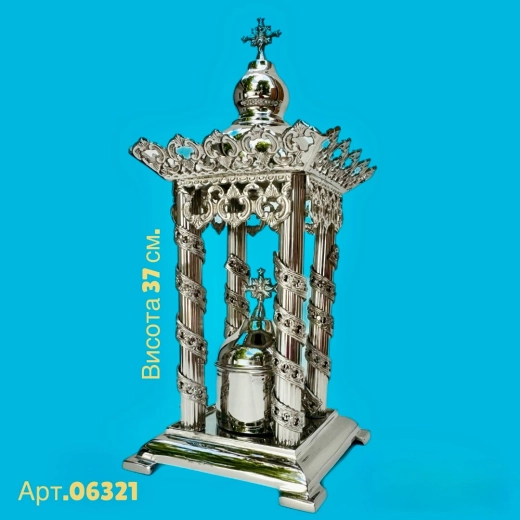 Дарохранительница никелированная (9912 N) 36см х 15см. Греция