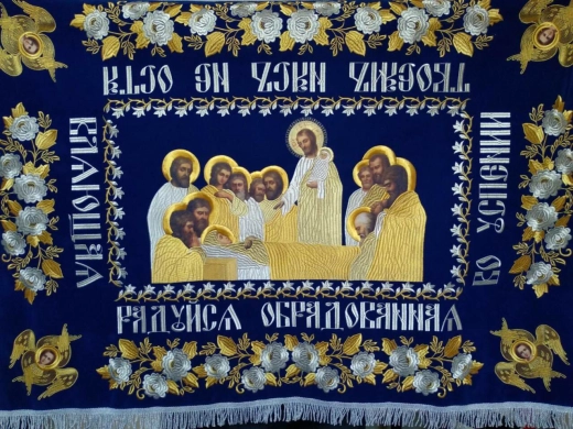 Плащаница Спасителя 130х95см. ткань замш плотный вышивка