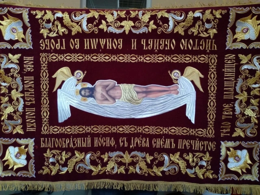 Плащаница Спасителя 130х95см. ткань замш плотный вышивка