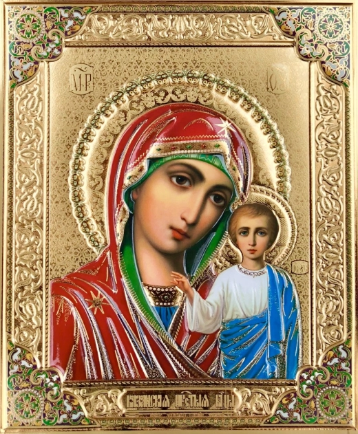Лик 15х18 конгрев золото а (потрійне тиснення)