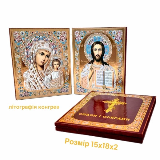 Складень 15х18х2 (оргаліт) емаль.