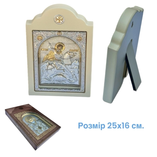 Георгій Переможець в кіоті дерево, риза, під склом.