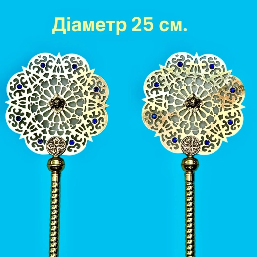 Рипіди церковні (пара) латунь, лак. Сине каміння.