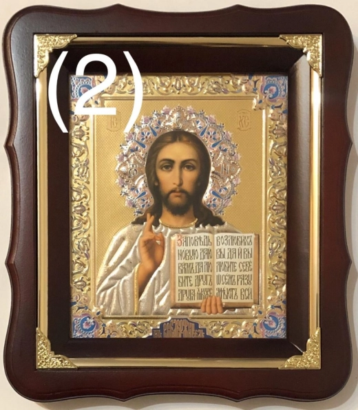 Кіот А 22х25см. фігурна рама молдинг (пара) емаль синя.