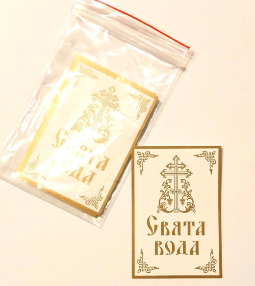 Наклейка 