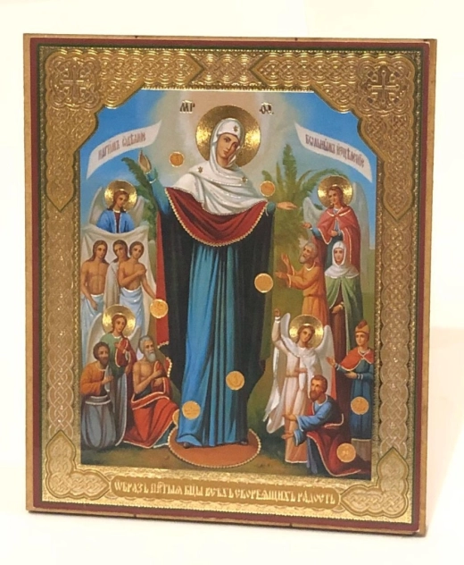 Ікона на дереві 10х12см з ніжкою (А)