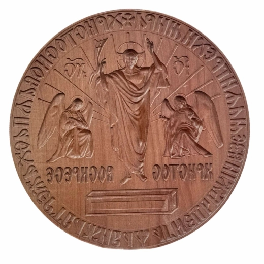 Печатка для артоса діаметр 22 см. Воскресіння