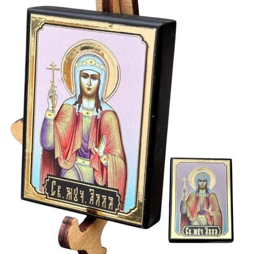 Ікона Свята мучениця Алла 6х4,5 см.